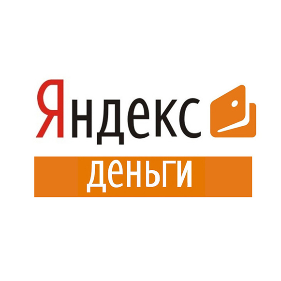 Платежный модуль Яндекс Деньги