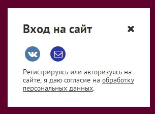 Регистрация и авторизация пользователей OAuth