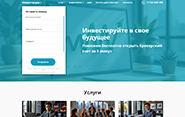 Адаптивный сайт инвестиционной компании